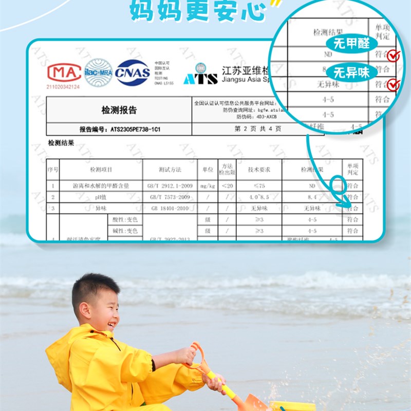 儿童赶海玩水服全身连体下水裤防水雨衣雨裤套装挖沙幼儿园沙水服