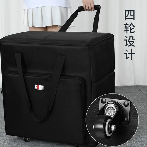 台式电脑主机收纳包中塔机箱包24寸27英寸显示器袋子带轮子拉杆箱