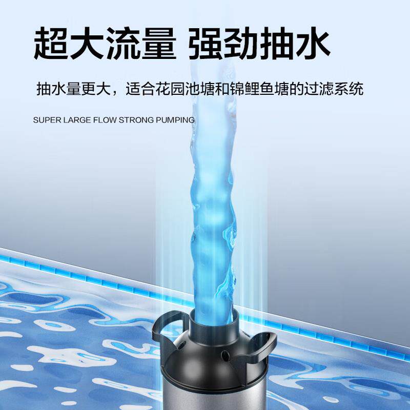 日生优之星鱼池水泵户外循环过滤抽水大流量假山流水喷泉潜水泵
