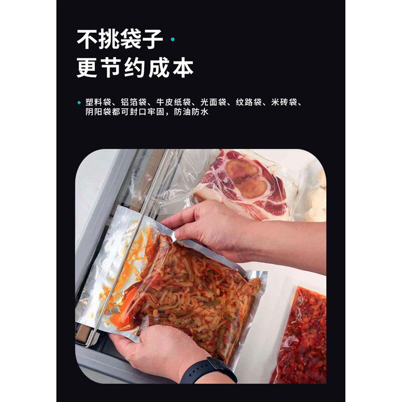 小型食品真空包装机台式全自动商用抽空机干湿密封打包封口机