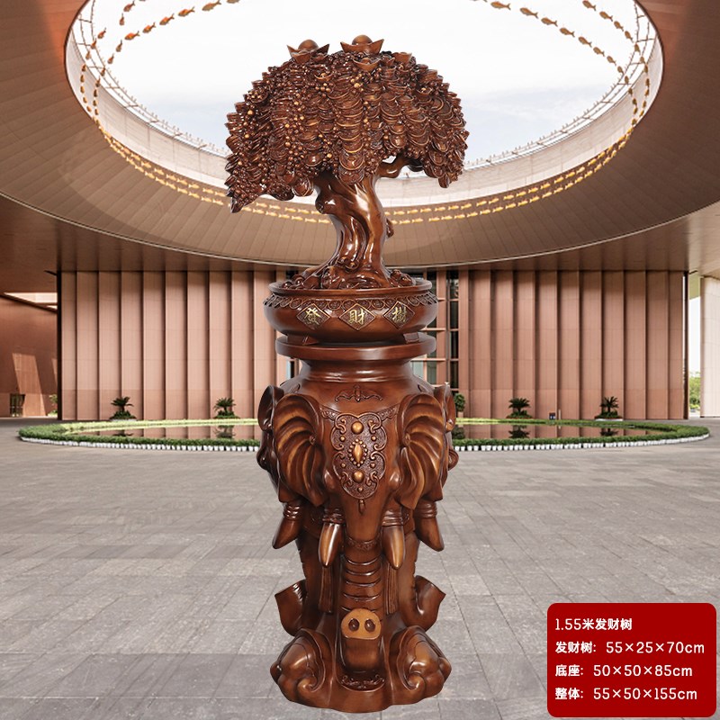 落地摇钱树摆件发财树客厅玄关招财新店开业送礼乔迁之喜恭贺礼物