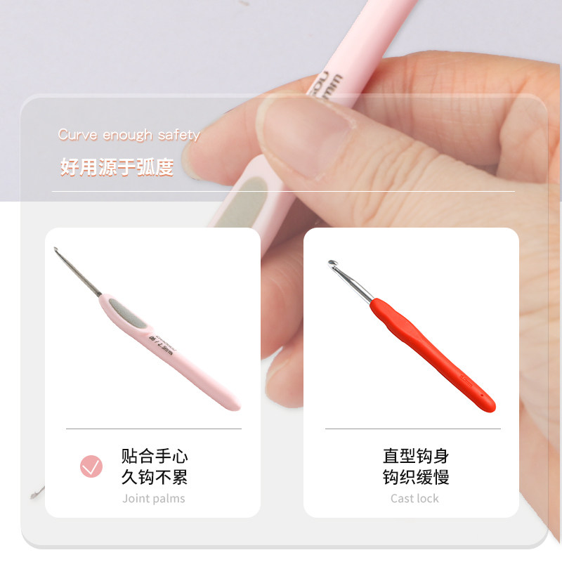 潮钩牌钩针工具套装可钩软柄配件毛线手工编织diy初学者蕾丝勾针