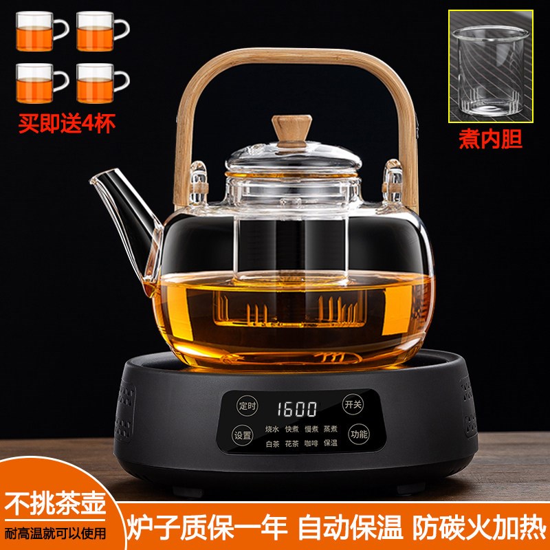 2026新款黑晶炉蒸煮一体茶壶大容量2升烧水壶耐高温玻璃煮茶器