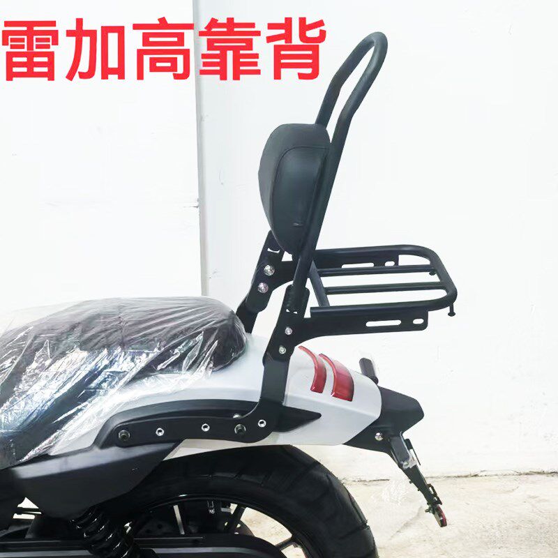 适用25款启典KD150-C2摩托车改装保险杠靠背货架边包加大脚踏无损