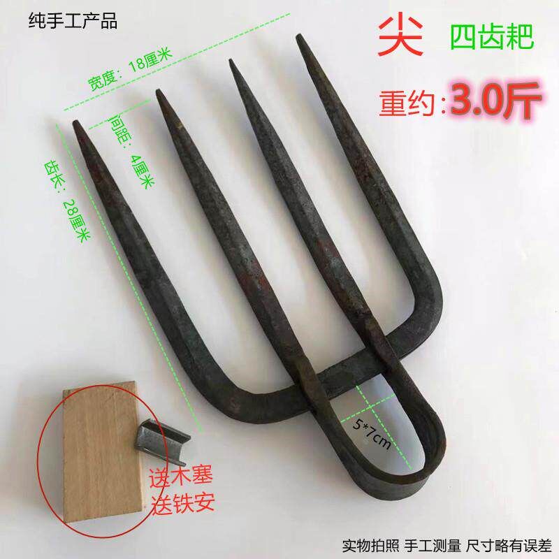 包邮老式农具优质手工锻造农用工具铁耙子园艺拔草筢子四齿钉耙头