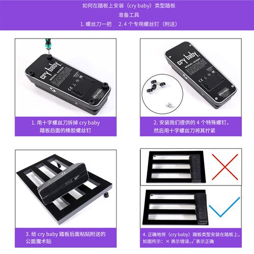 Ghost Fire S系列 超轻无焊接吉他单块效果器板子轨道架子电源 线