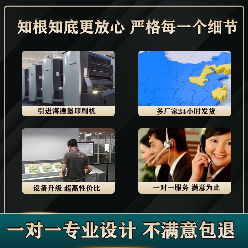 画册印刷宣传册定制设计制作公司企业员工手册订做产品说明书打印