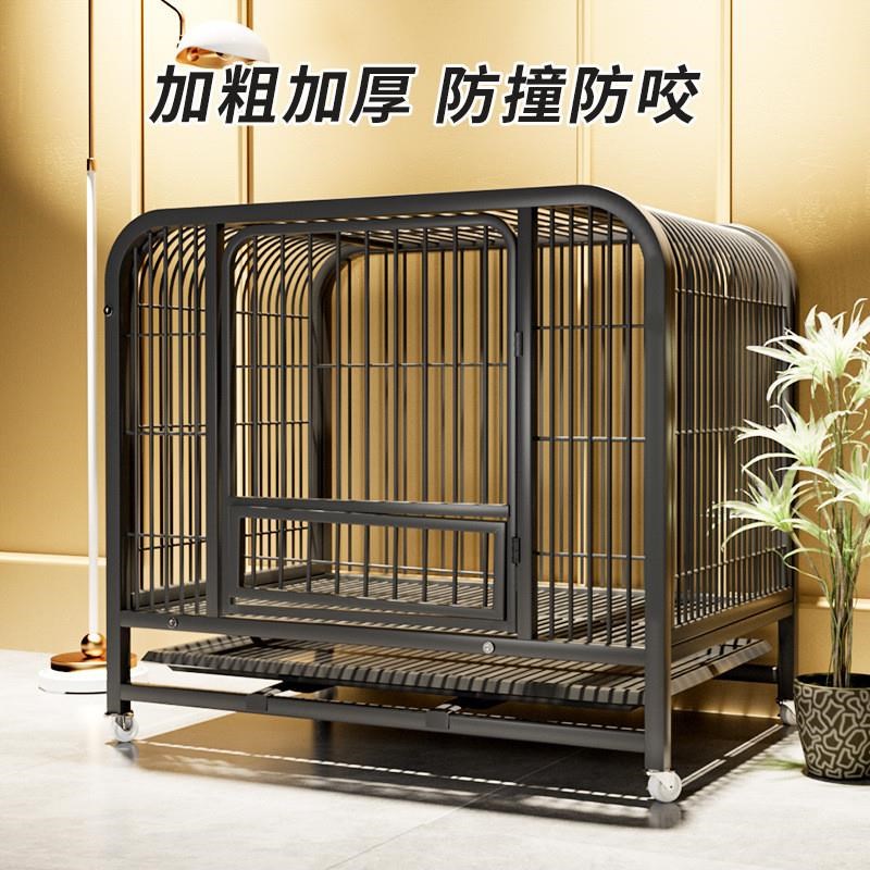 中型大型狗笼子中大型犬全方管狗笼室内带厕所分离通用小型犬家用