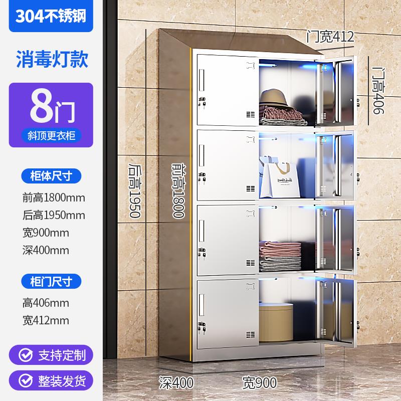 不锈钢员工更衣柜工厂无尘车间鞋柜带锁储物柜宿舍八门十门换衣柜