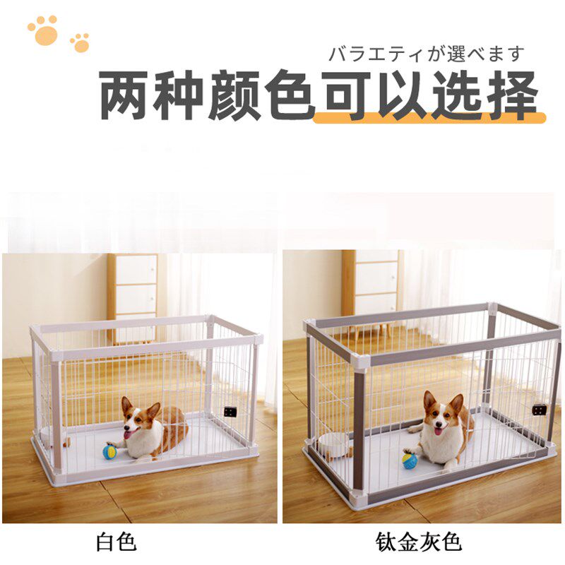 狗围栏室内木质狗笼宠物笼子卧室客厅中小型犬法斗柯基狗窝猫笼