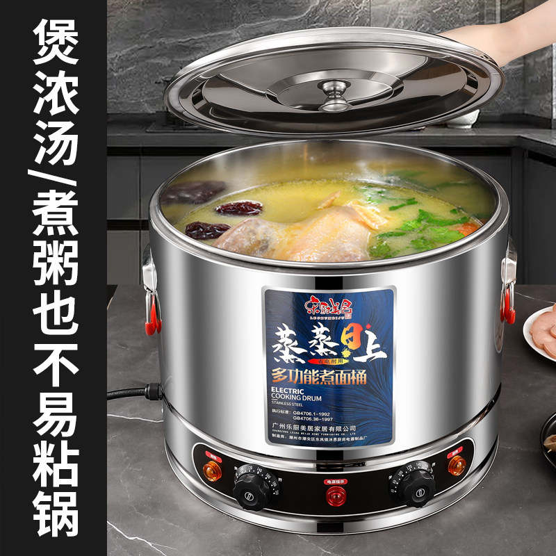 台式煮面炉商用电热汤面桶煮粉煮面锅汤粉锅麻辣烫下面机分煮筐