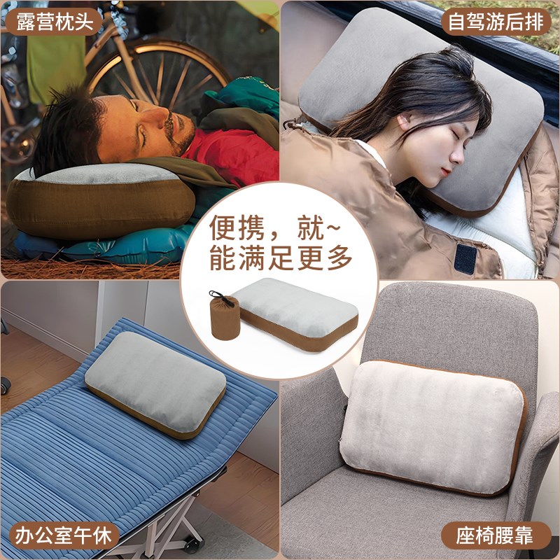 户外小枕头便携吹气午睡枕旅行露营枕办公室腰靠腰垫出差充气枕头