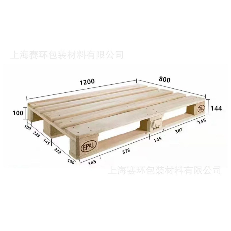 欧标EPAL木托盘 熏蒸处理仓储叉车用木质托盘 出口级货架用栈板