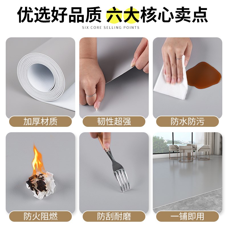 户室外地板革防水防晒地胶地垫加厚耐磨水泥地直接铺PVC塑胶地板