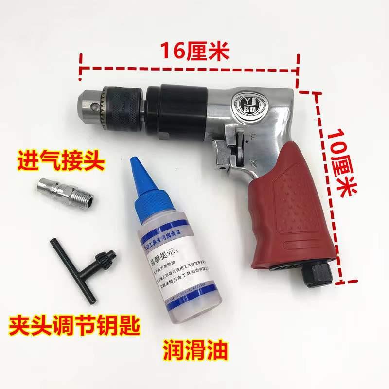 包邮益精低速蘑菇钉气动钻正反转泰克补胎工具蘑菇钉钻头轮胎气钻