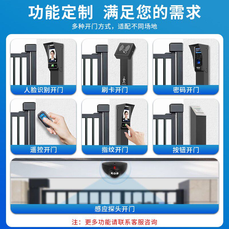 电动广告栅栏门人行通栅栏机社区自动门禁系统All感应门庭院校门