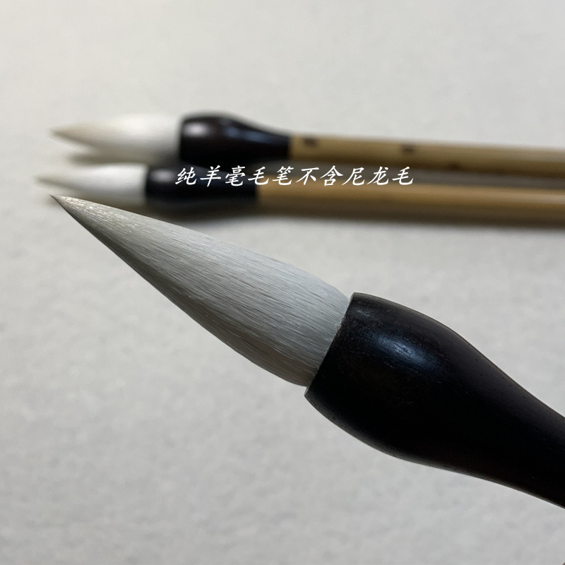 纯羊毫蒜头毛笔精品玉笋短锋胖头湖笔专业楷隶书写意国画牡丹荷花