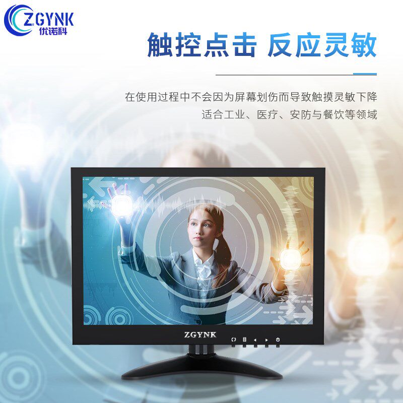 7/8/9/10/11.6/12寸工控电脑显示屏高清HDMI液晶显示器1080P壁挂
