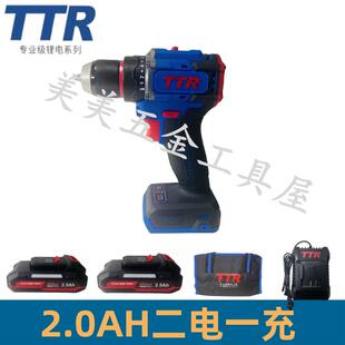 TTR工业无刷充电钻冲击电钻大功率锂电家用多功能电动螺丝起子