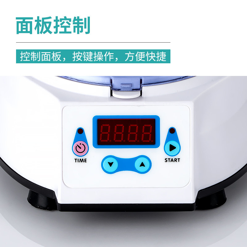 实验室 迷你掌上微量离心机定时小型低噪掌上离心机血清分离机400