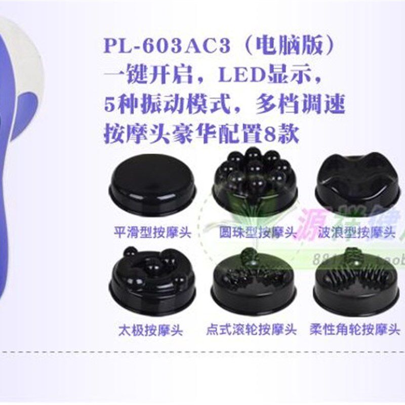 多功能海豚按摩器棒强力揉捏捶打振动颈肩腰腿手持电动推脂甩脂机