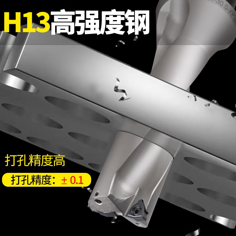 u钻刀杆暴力钻u转钻头车床用平底u型浅深孔wc/sp喷水钻数控快速钻