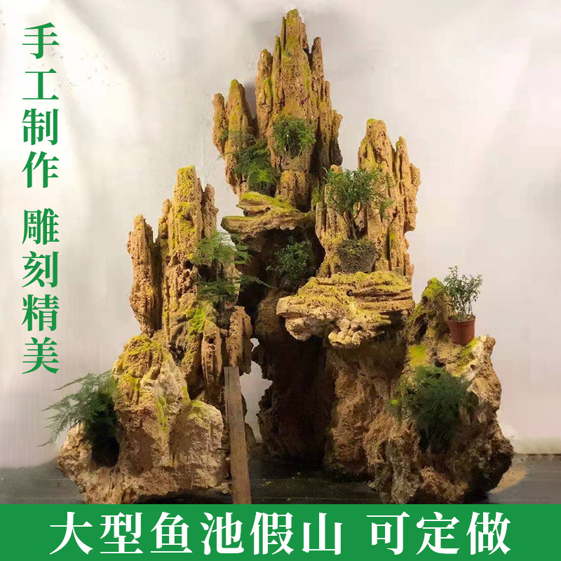 精品吸水石大型假山阳台鱼池假山流水造景天然上水石原石石头庭院