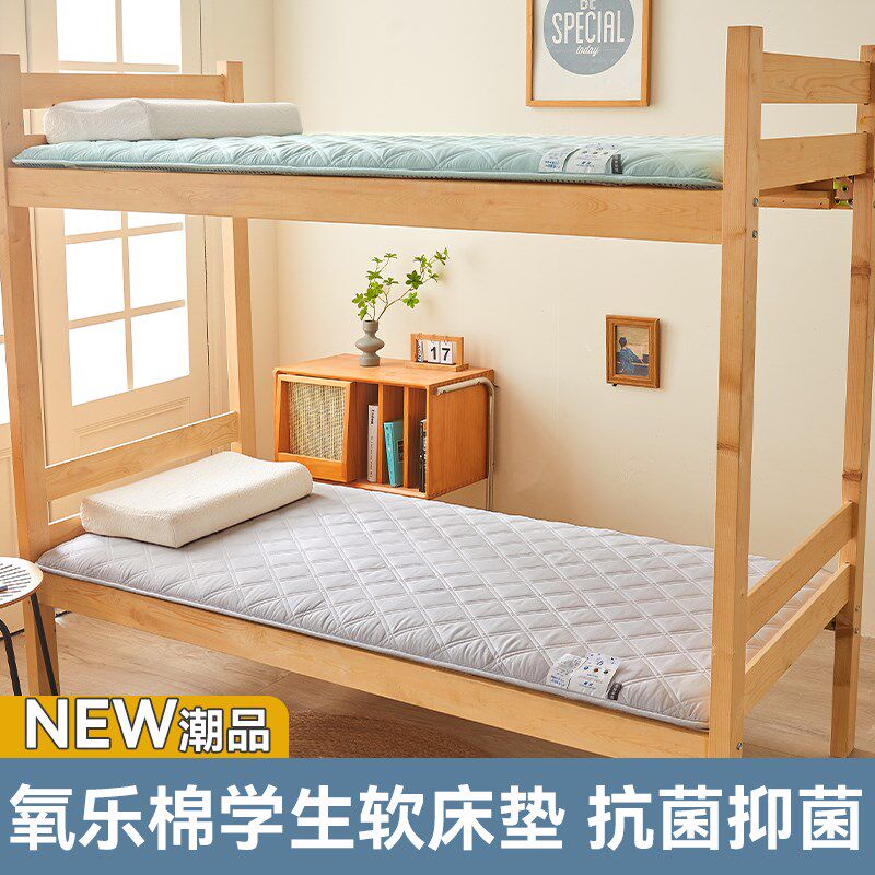 学生宿舍床垫软垫子可折叠床褥垫睡觉打地铺租房专用家用垫背褥子