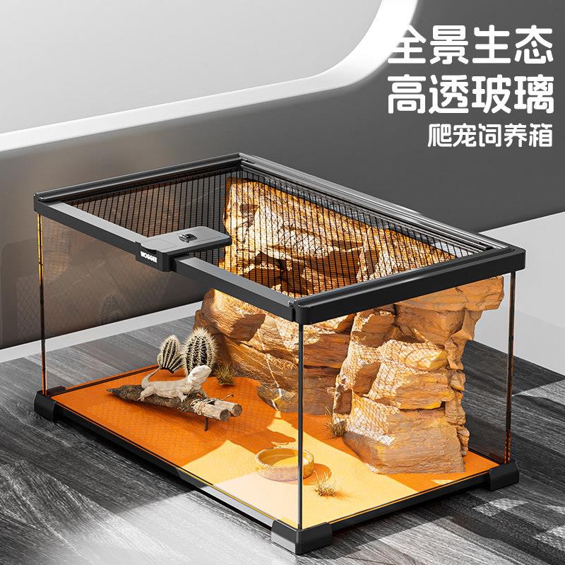 宠物玉米蛇专用饲养箱爬宠雨林生态缸养蛇小型超白玻璃柜恒温用品图片