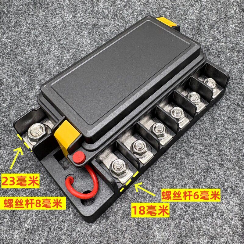 越野车房车加装大功率多路保险丝盒汽车电瓶分理线盒货车保险片座
