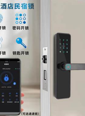 木门指纹锁指纹头指纹锁智能锁密码开锁卡片锁家用卧室防盗门锁