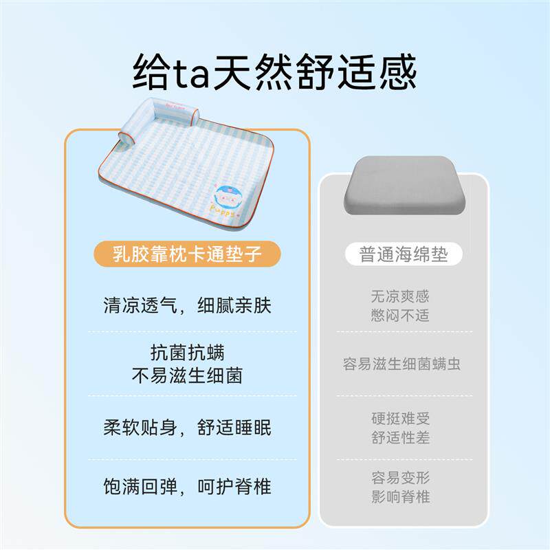 宠物冰垫L型狗窝春夏凉感降温乳胶靠枕垫子舒适护颈猫床猫窝凉垫