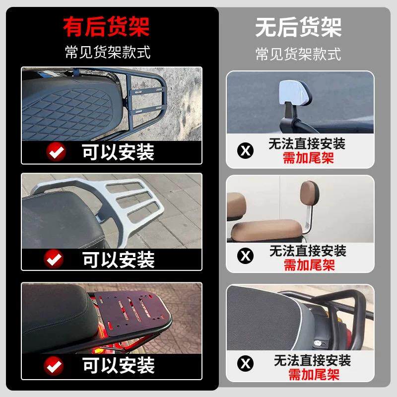 电动车后备箱后尾箱电瓶车电车储物箱通用大容量自行车后置车箱
