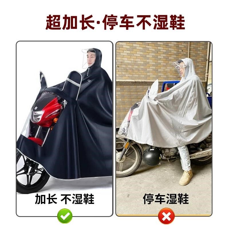 【男装机车雨衣】跨骑超加大长版专用新款双人全身防暴雨雨披