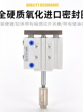 MGPMJ可调节行程三轴三杆带导杆气缸小型气动大全3轴工装20-50-50