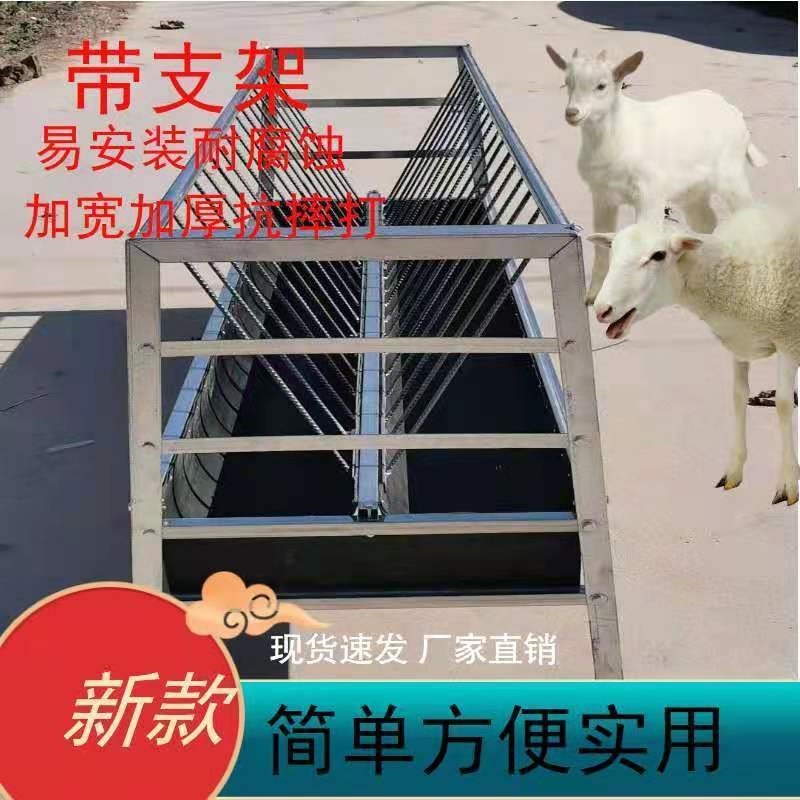 羊槽羊料槽羊食槽羊槽子家用羊喂羊食槽胶皮输送带包邮到县城乡镇