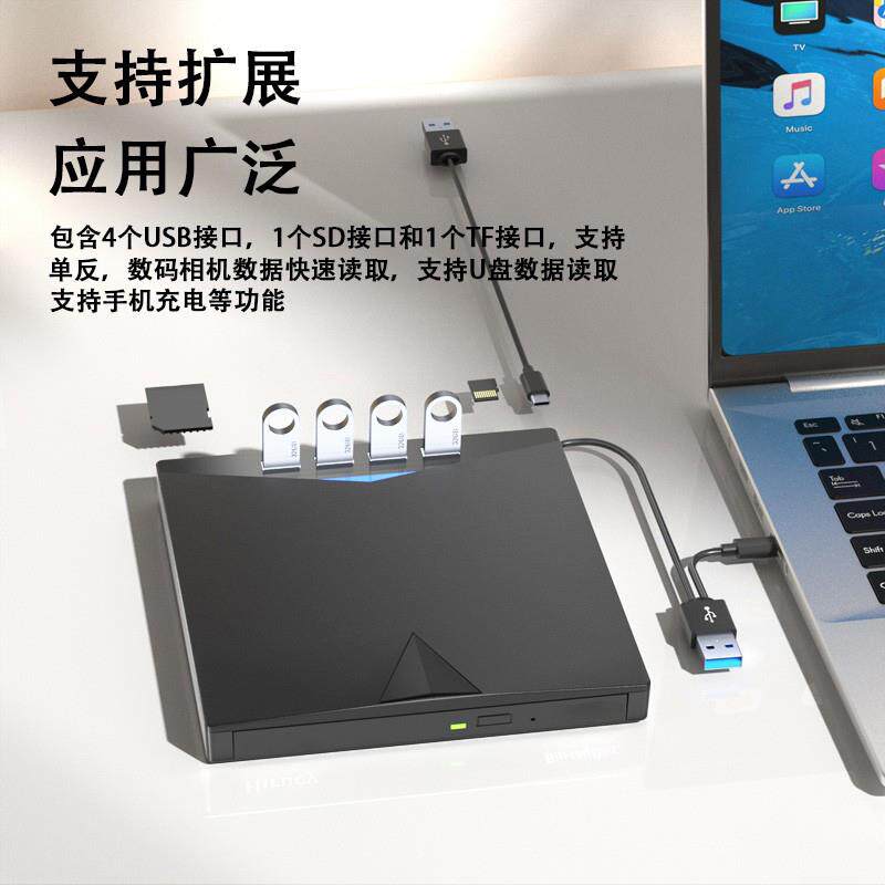 USB外置光驱CD/DVD刻录机笔记本台式电脑通用外接移动光盘碟读取