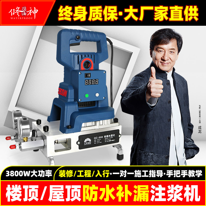 防水补漏水固化高压注浆机双管丙烯酸盐注胶机化妆室灌注堵漏材料