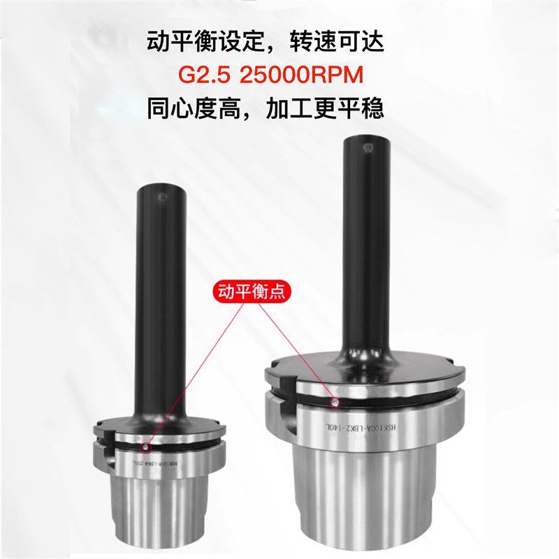 加长抗震HSK63A HSK100A-LBK镗刀柄五轴加工中心精镗双刃粗镗