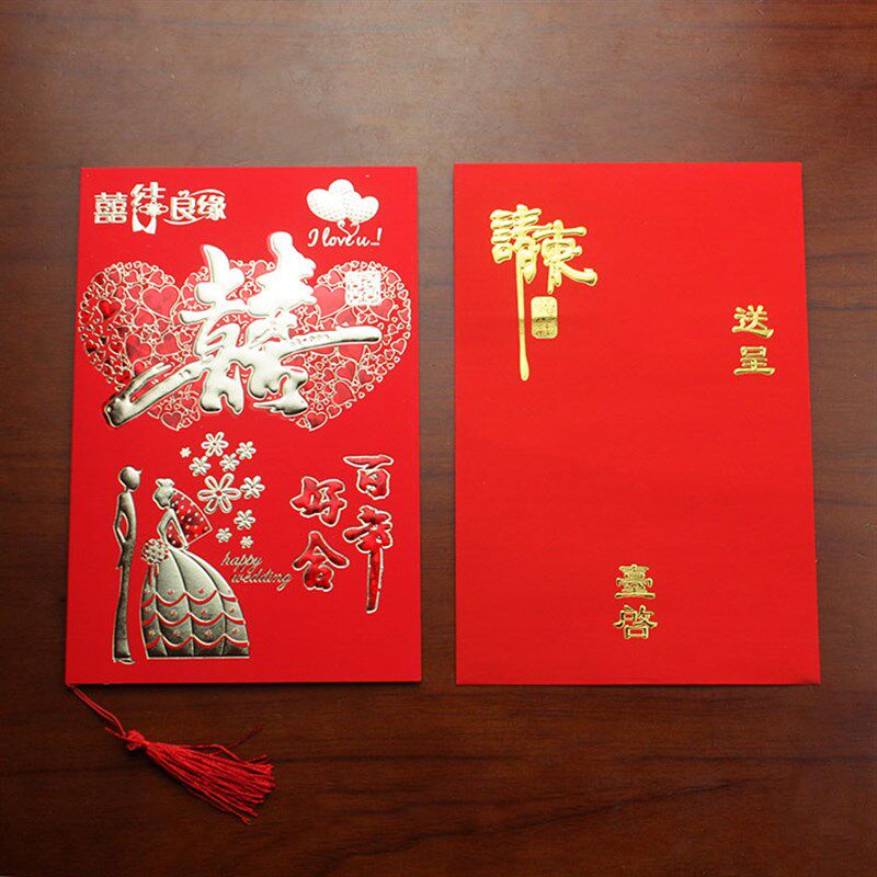 结婚请帖婚礼2021个性创意烫金网红请柬喜帖中国风可打印邀请函