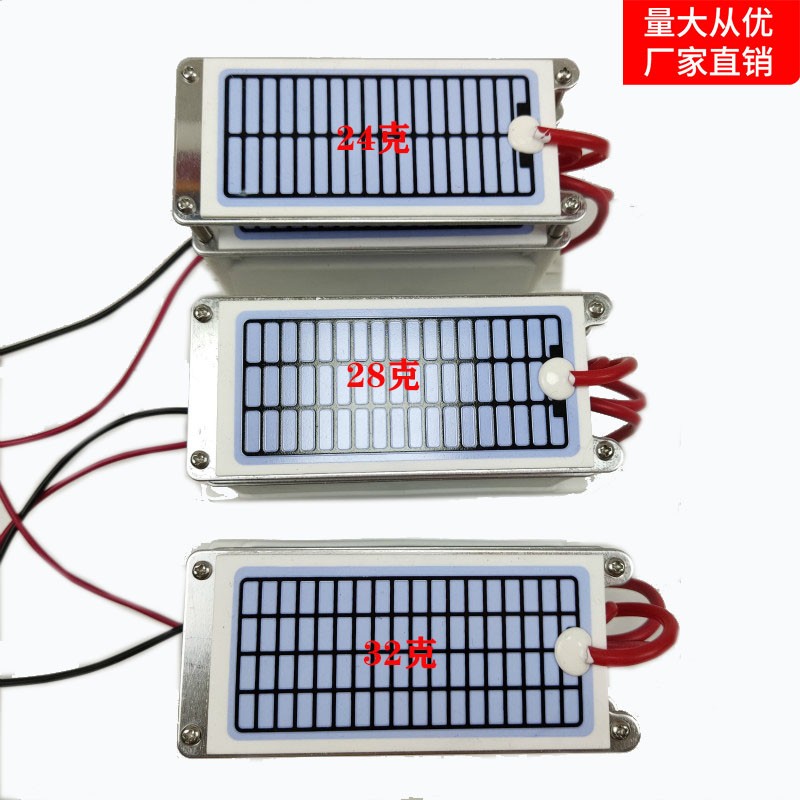 32g臭氧发生器模组 长寿命防潮消毒机配件 养殖场适用