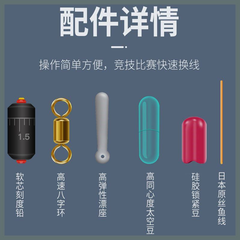 梦者主线组仕挂钓鱼线套装全套台钓竿手杆拉力尼龙线绑好成品鱼钩