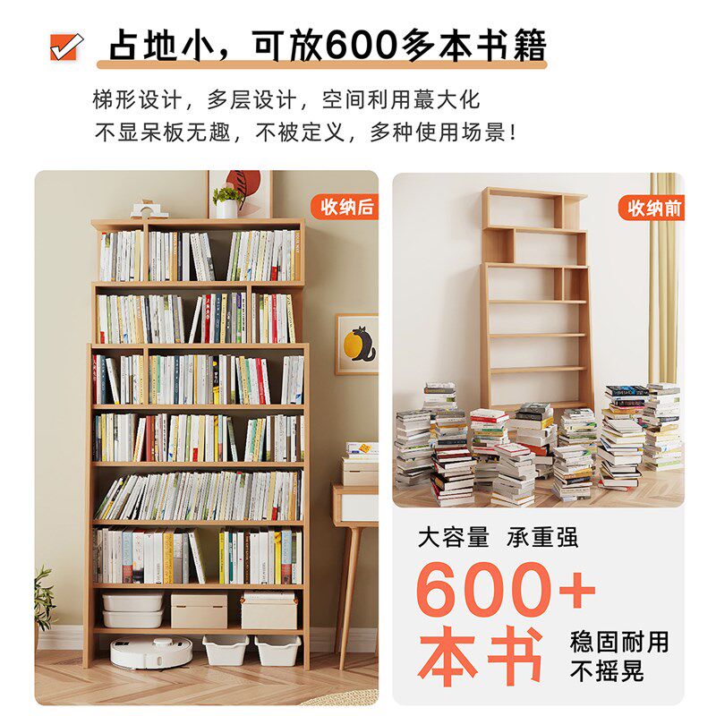 全实木卧室落地书架家用满墙置物架书柜超薄收纳架儿童简易收纳柜