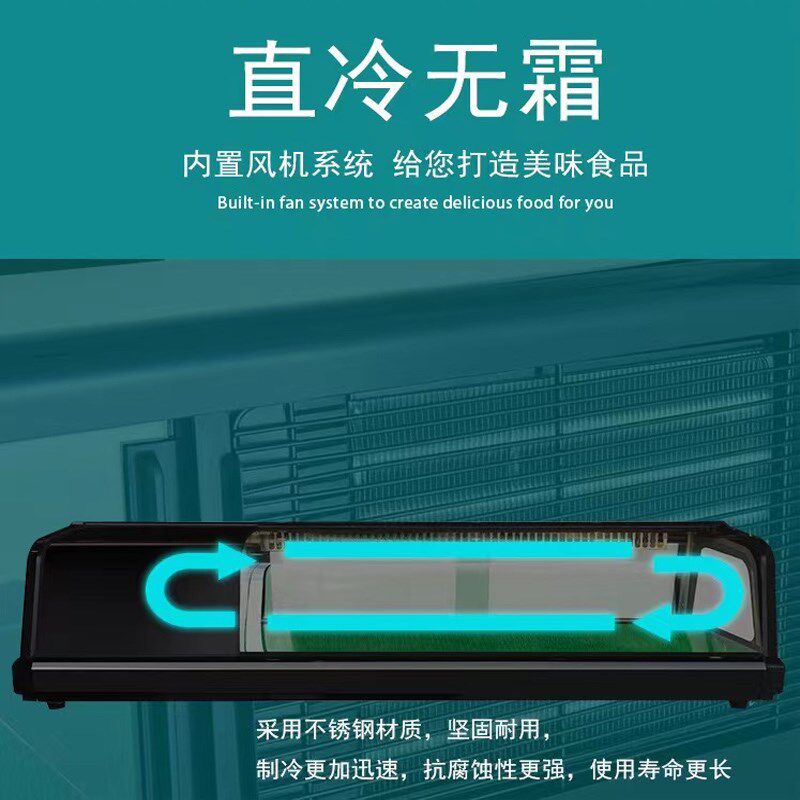 寿司冷藏展示柜商用刺身三文鱼料理冷藏保鲜柜熟食保鲜柜水果冷藏