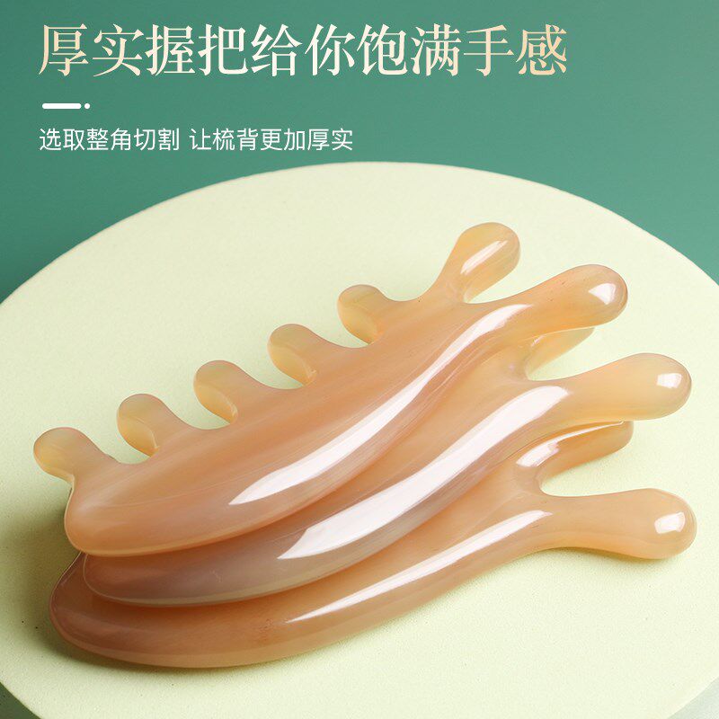 按摩鼻子眼部按摩器牛角梳按摩经络梳刮鼻器头皮梳子发按摩梳