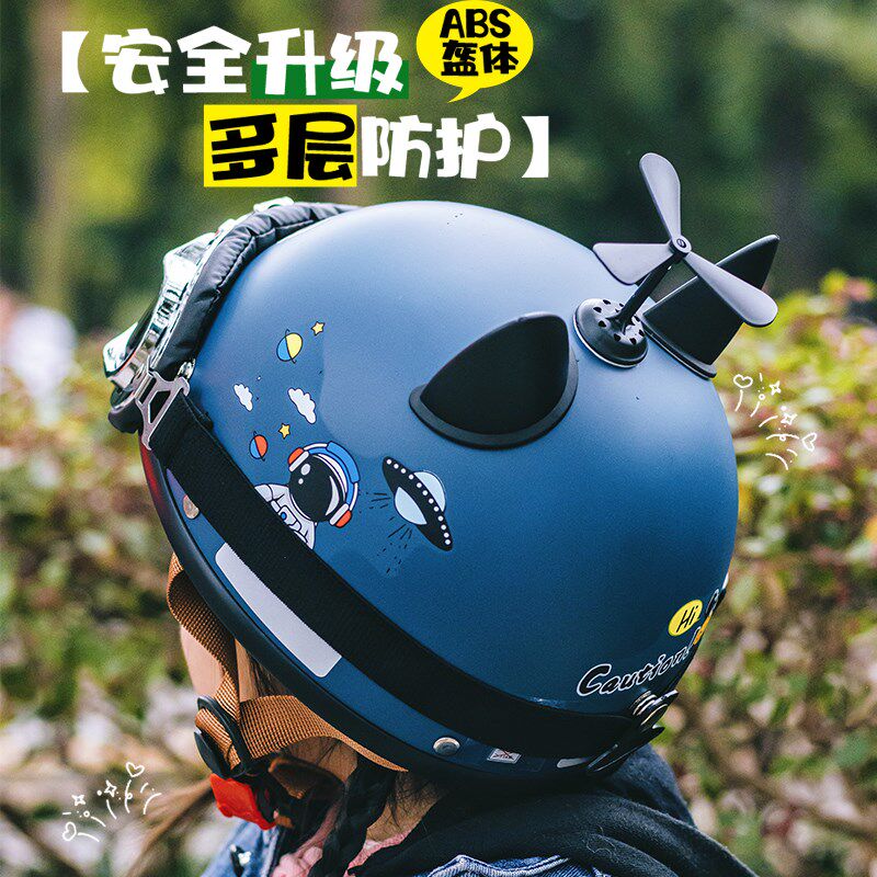 3C认证电动车儿童头盔男女孩2-10岁夏季自行车骑行防摔亲子安全盔