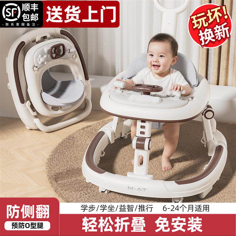2026婴儿学步车防o型腿宝宝可折叠多功能手推助步儿童小孩学行车