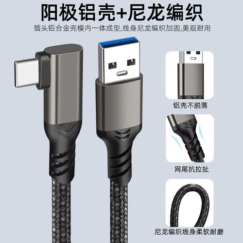 4K采集卡电脑usb/typec投屏数据线适用于圆刚GC553米臣森阿卡西斯