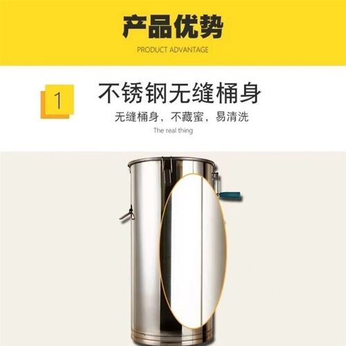 摇蜜机304全不锈钢小型家用蜂蜜工具养蜂全套中蜂加厚甩蜜打糖机