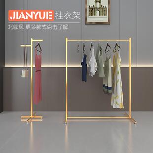 展示架不占地晾衣架家用窄款 落地挂衣架小型服装 衣帽架出租屋衣架